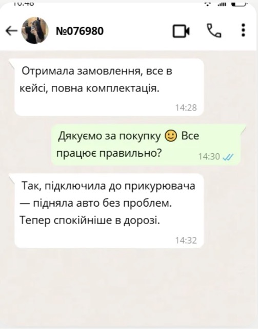 Відгук покупця